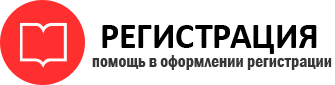 прописка в Пласте id47178